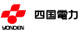 四国電力のロゴ