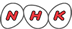 NHKのロゴ