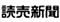 読売新聞のロゴ